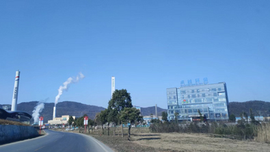 环保危废处理项目